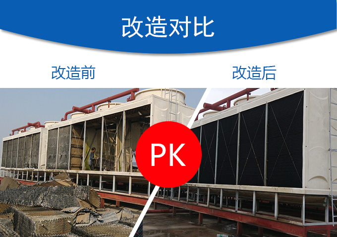 <a href=http://www.ok171.cn/lqt21-0.html target=_blank class=infotextkey>冷卻塔填料</a>更換